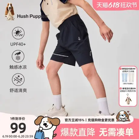 暇步士童装男童短裤夏季新款中大童防晒五分裤儿童凉感运动裤图片