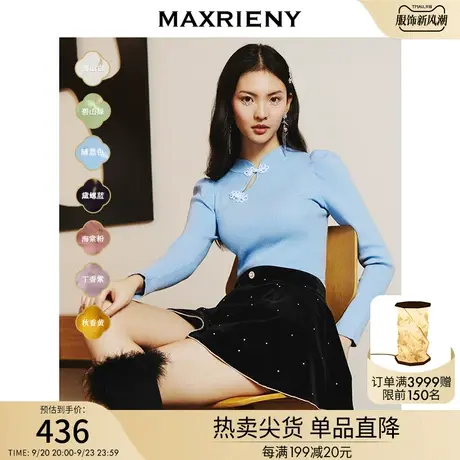 MAXRIENY仙美新国风盘扣上衣旗袍针织衫女秋冬设计感小众打底衫图片