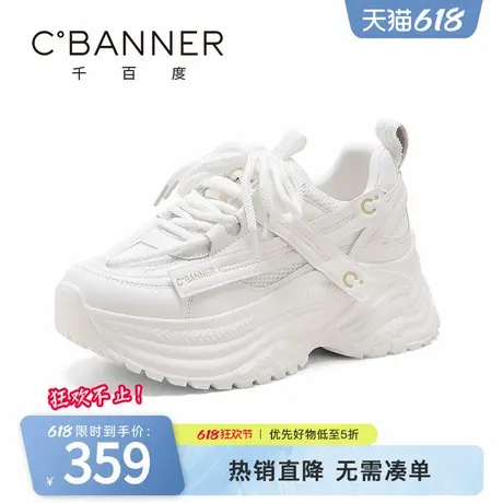 千百度老爹鞋女2025春季新款百搭厚底增高运动鞋透气网面休闲鞋女商品大图