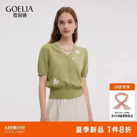 【蝴蝶绣花】歌莉娅天丝上衣女2025新款夏季高知穿搭针织短袖T恤图片