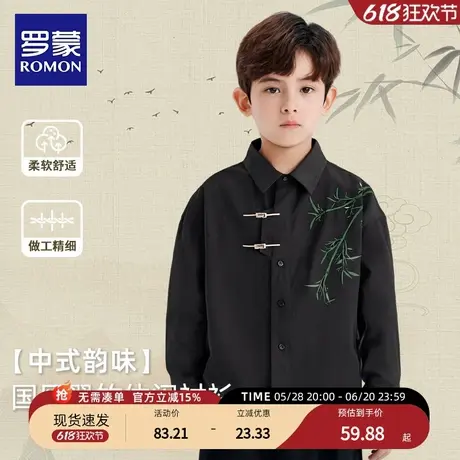 罗蒙儿童黑色衬衣男童衬衫国风新中式竹子男孩古风中大童百搭古风图片