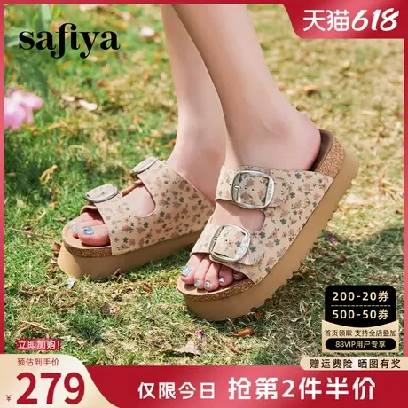 Safiya索菲娅2025夏一脚蹬轻便碎花沙滩厚底增高勃肯拖鞋女款凉拖商品大图