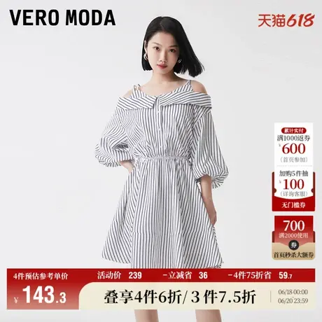 Vero Moda奥莱连衣裙子夏季清仓假两件一字肩吊带泡泡袖裙气质女图片