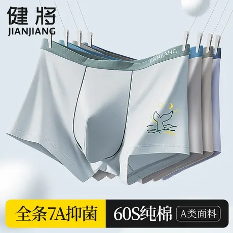 健将纯棉抗菌青少年内裤男生中学生发育期四角裤男大童平角短裤头商品大图