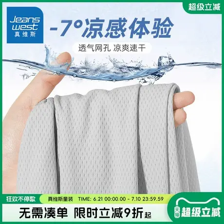 真维斯童装男童夏季裤子儿童户外网眼透气防蚊裤男大童凉感长裤夏商品大图