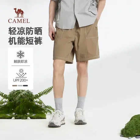 骆驼男装休闲短裤男夏季2025新款凉感防晒工装情侣短裤/针织短裤商品大图