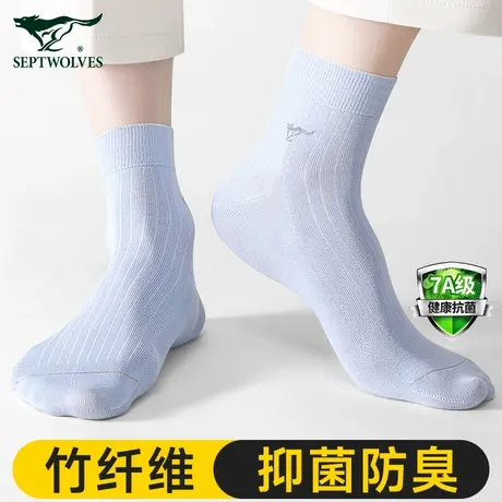 七匹狼竹纤维袜子男士夏季冰丝薄款中筒袜男款吸汗防臭透气长袜男商品大图