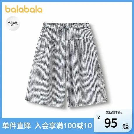 【商场同款】巴拉巴拉女童裤子夏季新款儿童睡裤可外出家居抖抖裤图片