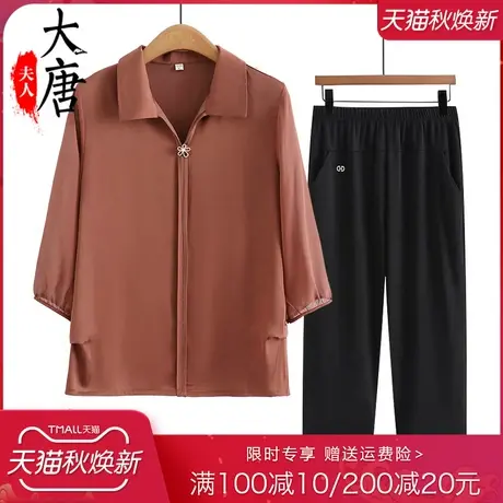 中老年妈妈夏季纯色雪纺T恤女奶奶装中袖洋气老人太太七分袖翻领图片