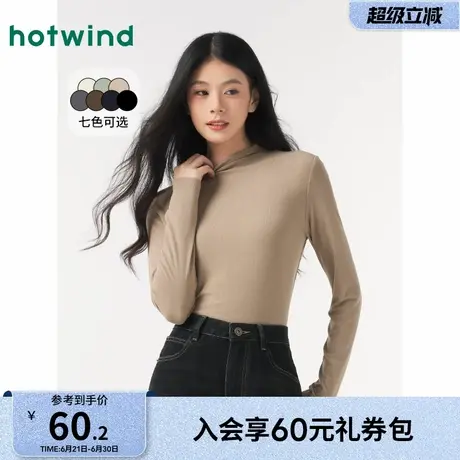 热风内搭上衣2025年春季新款女士舒适百搭复古纯色内搭打底衫图片