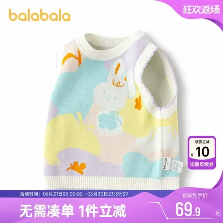 巴拉巴拉女童针织衫背心儿童毛衣马甲春秋款童装宝宝坎肩外套上衣商品大图
