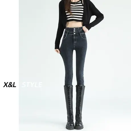 高腰小脚牛仔裤女秋冬2023新款加绒修身显瘦设计感紧身铅笔长裤子图片