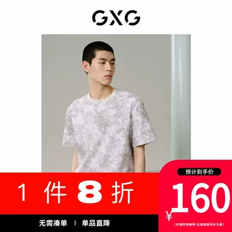 GXG男装[新尚]商场同款花色肌理感圆领短袖T恤夏季新品G24X442040图片