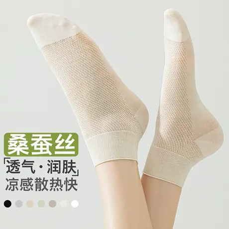 桑蚕丝袜子女夏薄款网眼透气松口中筒女袜夏天超薄女士短筒月子袜商品大图
