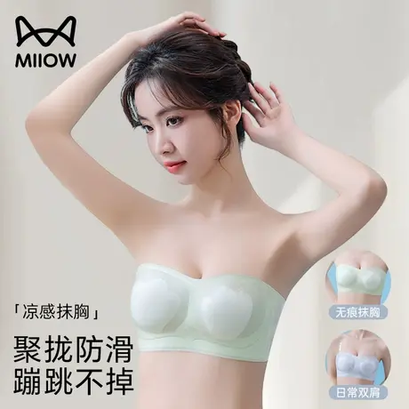 猫人无肩带内衣女夏薄款防滑胶条透气杯胸罩2025新款小胸聚拢文胸商品大图