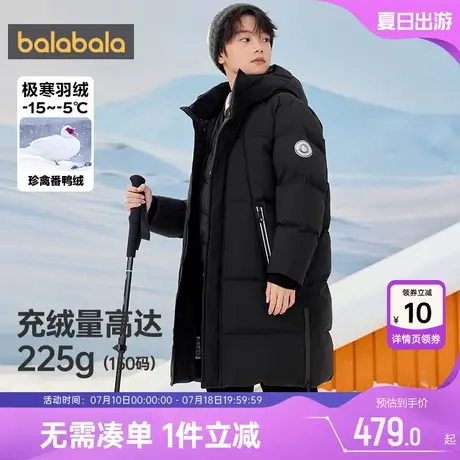巴拉巴拉儿童羽绒服中大童冬装反季新款男童女童长款外套黑色加厚商品大图