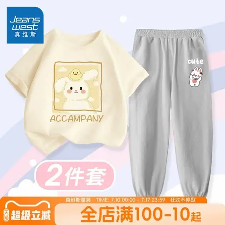 真维斯童装女童套装夏款女大童夏季洋气运动衣服儿童纯棉短袖夏装图片