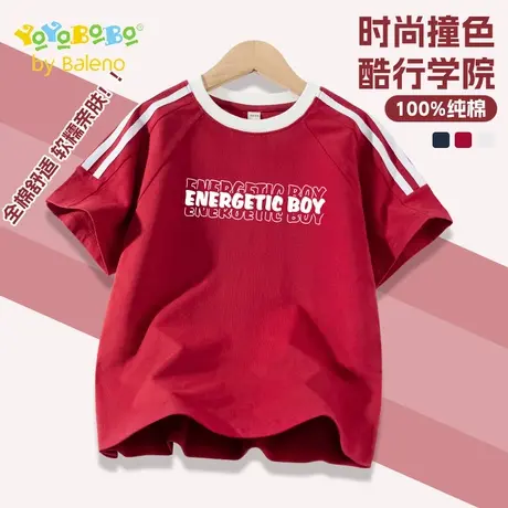 班尼路童装YBB系列男童t恤2025新款夏季儿童纯棉透气短袖运动上衣图片