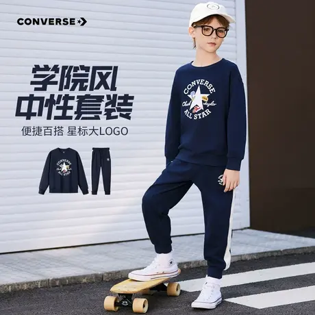 匡威童装男童套装2025秋季新款中大童卫衣长裤两件套休闲运动穿搭图片