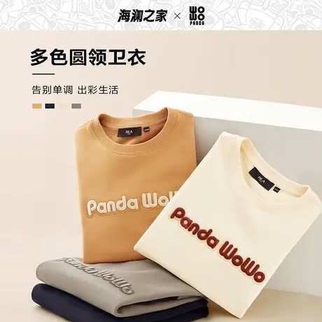 HLA/海澜之家panda wowo熊猫秋冬季新品刺绣圆领卫衣情侣外套男女图片