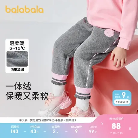 巴拉巴拉童装儿童裤子加绒女童运动裤秋冬休闲裤小童长裤商品大图