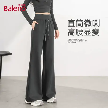 班尼路直筒微喇裤女2025秋季新款柔软亲肤高腰显瘦垂感运动卫裤Q商品大图