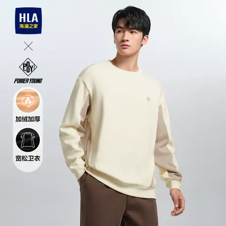 HLA/海澜之家POWER YOUNG系列卫衣24秋冬新加绒加厚宽松长袖男图片