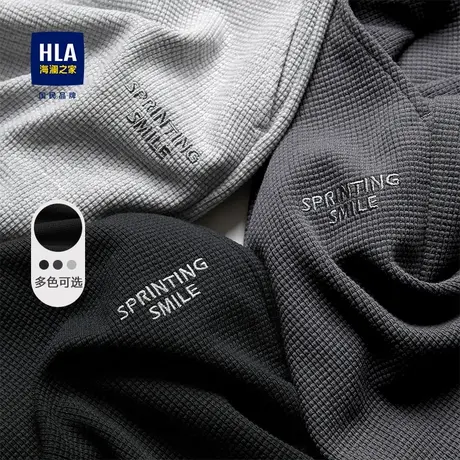 【加绒可选】HLA/海澜之家华夫格直筒休闲卫裤秋冬季锥形裤子男生图片