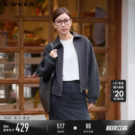 sdeer圣迪奥2025秋装女装POLO领拼接宽松针织外套S24382202图片