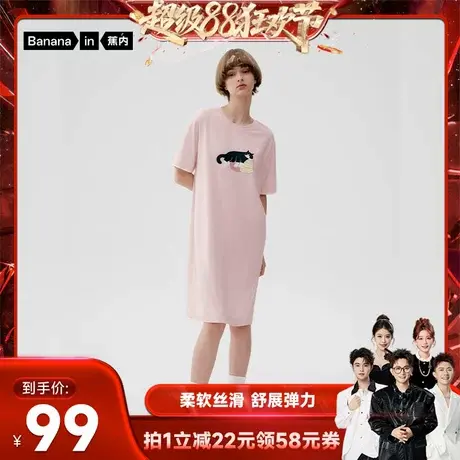 【香菇超级88年中盛典】蕉内棉棉520Sleep棉莫Pets Pets睡裙商品大图