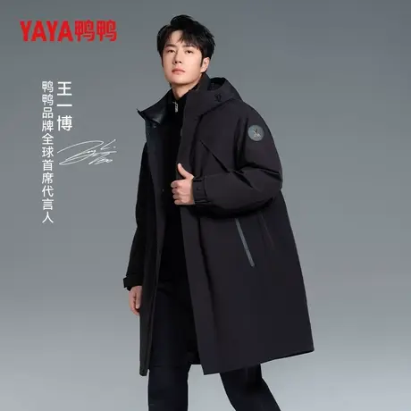 鸭鸭王一博明星同款【大师裁剪系列】鸭鸭羽绒服2025冬新款外套商品大图