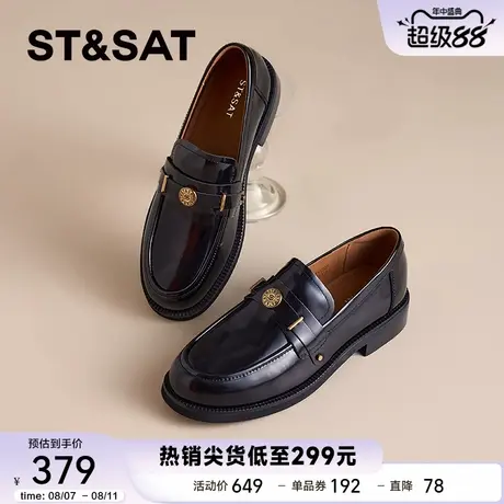 星期六绒面2025秋季许愿币复古休闲英伦风乐福鞋小皮鞋粗跟单鞋女商品大图