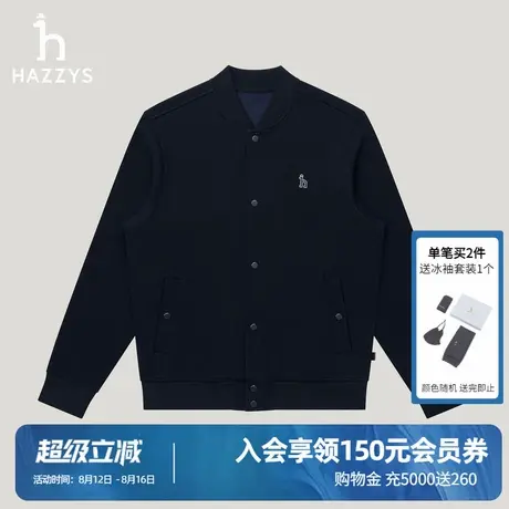 Hazzys哈吉斯秋季奥莱男士刺绣棒球服运动卫衣外套肌理感夹克潮流图片