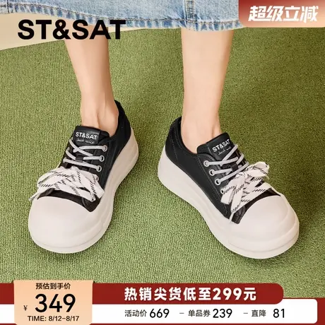 星期六黑色增高面包鞋春季新款运动百搭真皮圆头复古休闲女鞋商品大图