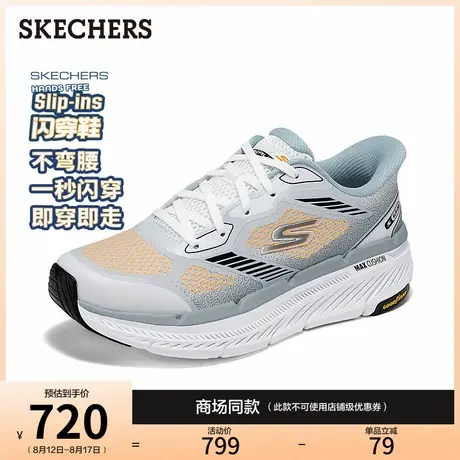 斯凯奇闪穿鞋|2025秋新款男跑步鞋缓震透气运动鞋时尚潮流休闲鞋商品大图