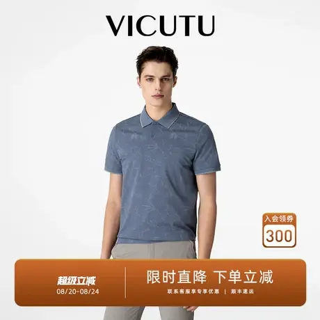 VICUTU/威可多polo衫夏季新款短袖纯棉商务领休闲保罗半袖图片