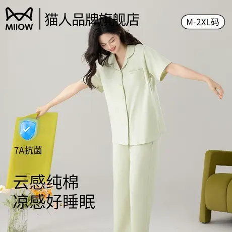 猫人女士纯棉睡衣夏季薄款7A抗菌开衫2025新款纯色简约家居服套装商品大图