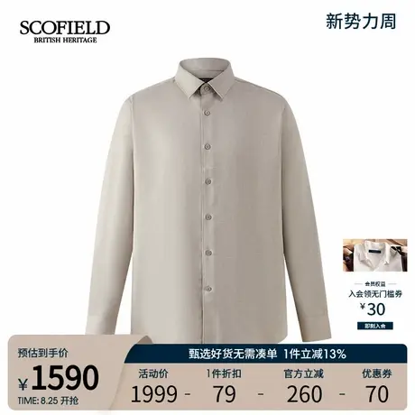 SCOFIELD男装秋季新款简约纯色休闲时尚长袖衬衫商品大图