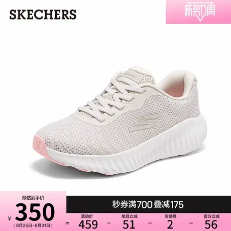 斯凯奇跑步鞋2025秋季新款女鞋休闲运动鞋厚底缓震耐磨软底网面鞋商品大图