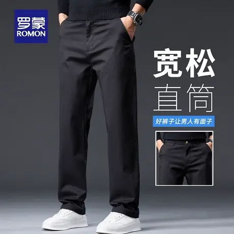 罗蒙轻商务休闲裤男士秋季新款宽松弹力直筒裤易打理抗皱长裤N3Z商品大图