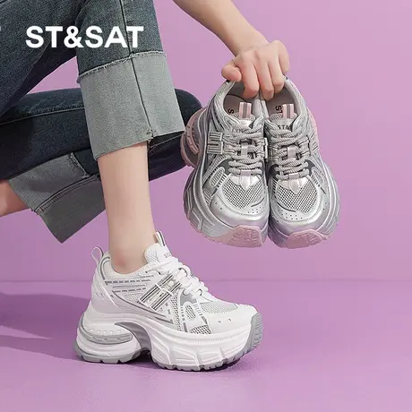 St&Sat/星期六厚底内增高老爹鞋女网面透气运动休闲鞋百搭轻便鞋图片