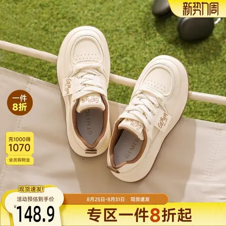 戈美其真皮小白鞋女舒适春季新款爆款增高不累脚板鞋休闲鞋运动鞋商品大图