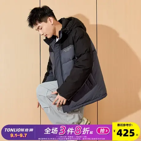 唐狮2024新款男生连帽羽绒服撞色拼接前胸印花短款面包服潮流宽松图片