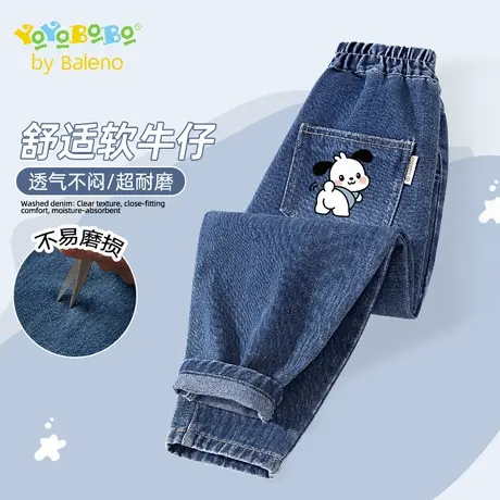 班尼路YBB系列男童牛仔裤春秋款2025新款小男孩秋装裤子儿童长裤商品大图