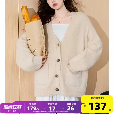 唐狮2025秋冬季女毛衣简约毛绒绒百搭开衫外套时尚日常温柔感商品大图