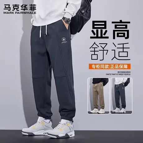 马克华菲美式潮牌裤子男款春秋季2025新款宽松束脚卫裤运动休闲裤商品大图