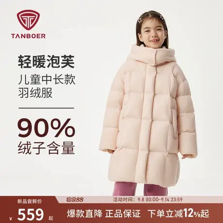 坦博尔冬季新款儿童羽绒服中长款可脱卸帽加厚女童羽绒衣宽松外套商品大图