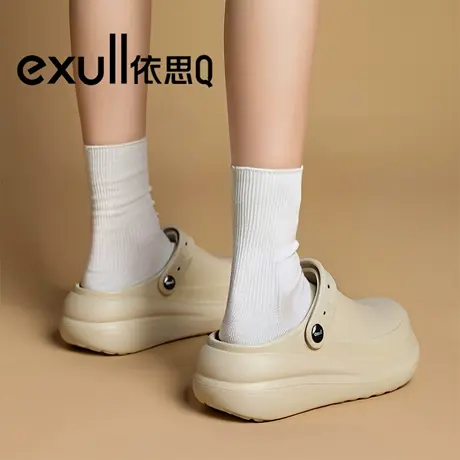 exull/依思Q厨师鞋女款防水厚底增高包头拖时尚半拖鞋防滑勃肯鞋商品大图