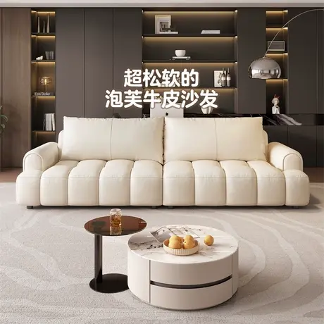 政府补贴全友家居奶油风泡芙直排一字型客厅棉花糖真皮沙发商品大图