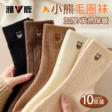 雅鹿毛圈袜子女款中长筒秋冬保暖小熊刺绣百搭可爱女生加厚地板袜图片